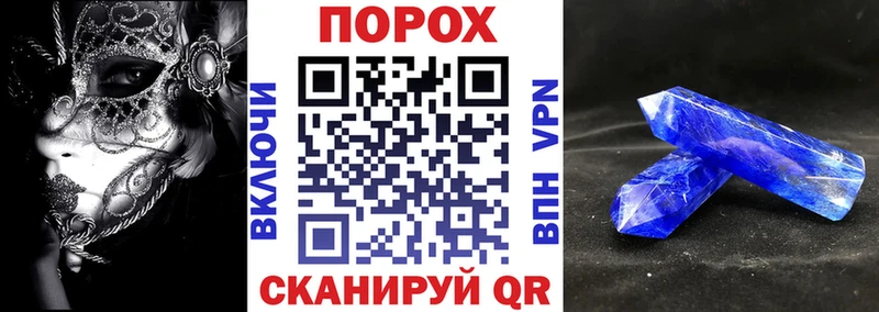 АМФЕТАМИН Premium  блэк спрут зеркало  Льгов  наркота 