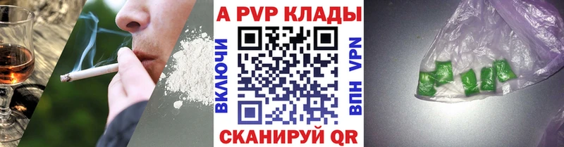 Alfa_PVP VHQ  кракен маркетплейс  Льгов  хочу  