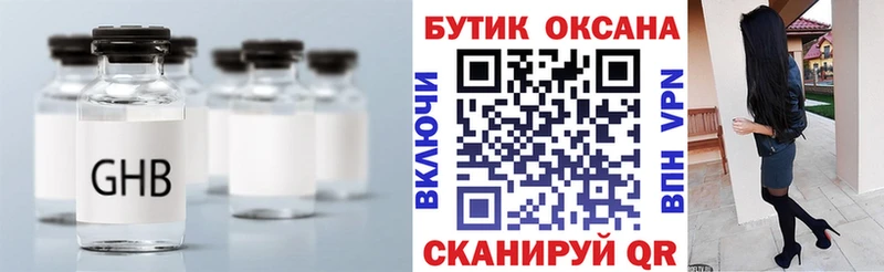 БУТИРАТ вода  blacksprut как войти  мориарти официальный сайт  Льгов 