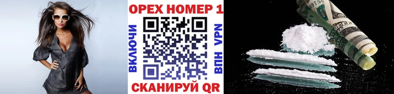 КОКАИН Fish Scale  Льгов 