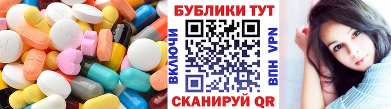 Экстази MDMA  купить   Льгов 