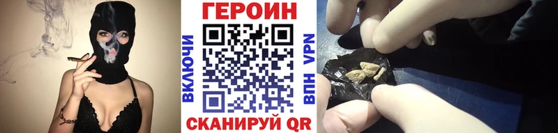 Героин афганец  Льгов 