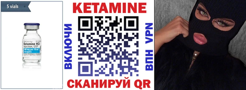 Кетамин VHQ  гидра ссылки  Льгов 
