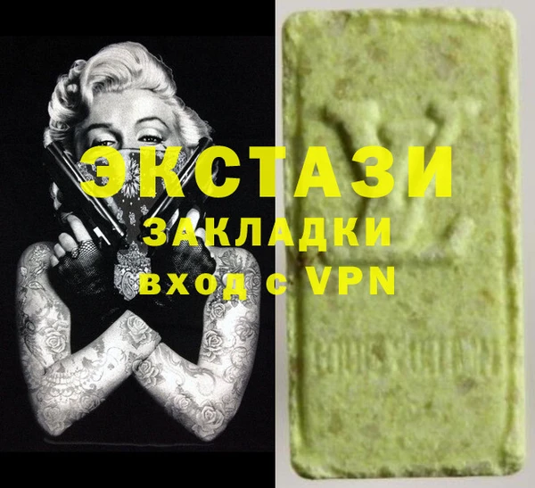 PSILOCYBIN Каменка
