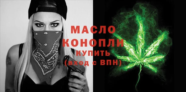 соль курить ск Каменск-Шахтинский