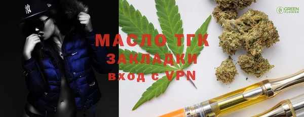 мет Карталы