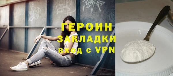 PSILOCYBIN Каменка