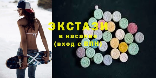 кристаллы Каменногорск