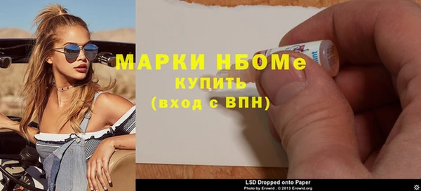 соль курить ск Каменск-Шахтинский