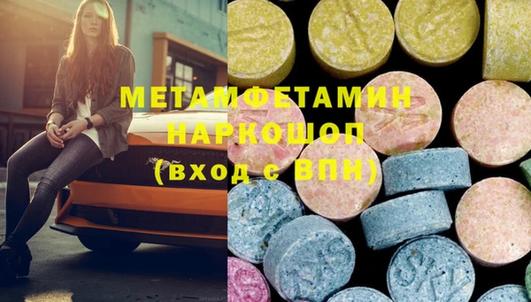 PSILOCYBIN Каменка