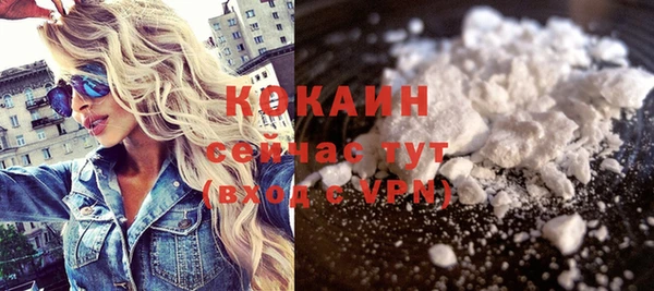 кристаллы Каменногорск