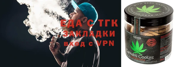 соль курить ск Каменск-Шахтинский