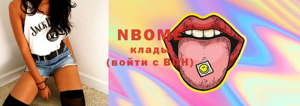 кристаллы Каменногорск