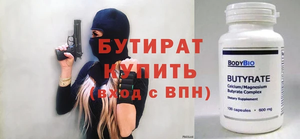 соль курить ск Каменск-Шахтинский