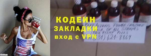 кристаллы Каменногорск