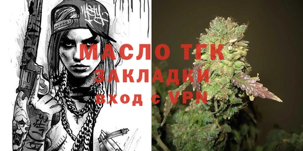 соль курить ск Каменск-Шахтинский
