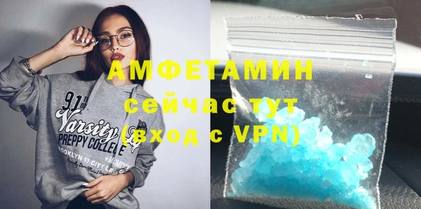 кристаллы Каменногорск