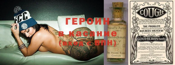 кристаллы Каменногорск