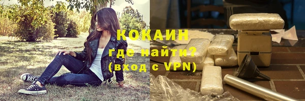кристаллы Каменногорск