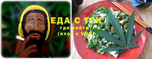 меф Инта
