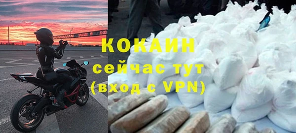 соль курить ск Каменск-Шахтинский