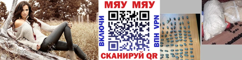 купить наркотик  Льгов  Меф mephedrone 