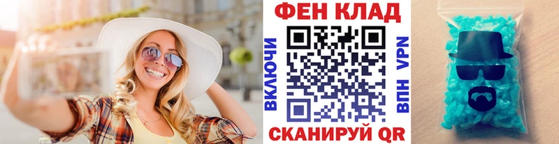 блэк спрут ONION  Льгов  сайты даркнета состав  закладка  МЕТАМФЕТАМИН мет 