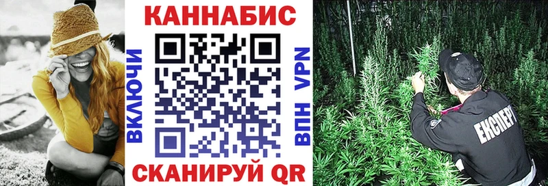 МАРИХУАНА план  Льгов 